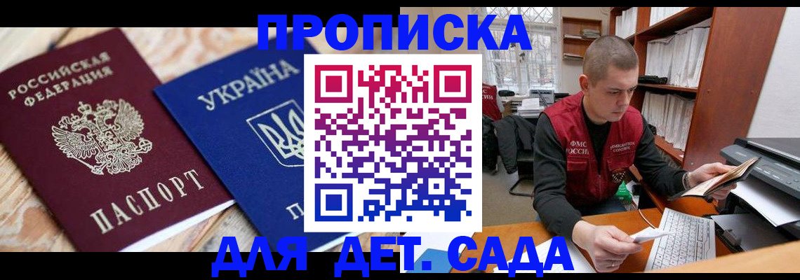 где прописаться в Первоуральске